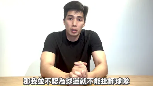 林力仁高傲護新北國王遭炎上 道歉發聲明:會虛心受教