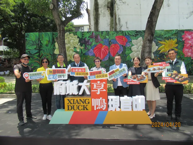 享鴨台南官邸店20日開幕。業者提供