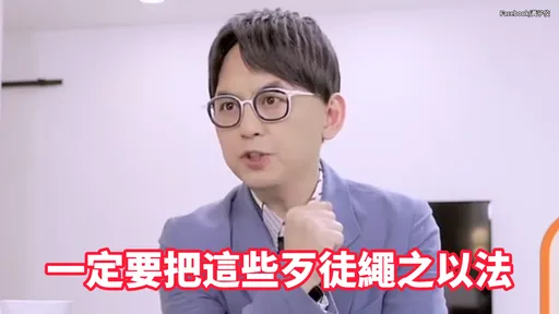 黄子佼持不雅片最低仅12岁! 昔「若我是国民法官将歹徒绳之以法」超讽刺