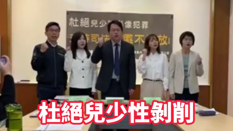 立委邱志偉（中）聯合鍾佳濱（左起）、吳沛憶、張雅琳、陳素月等立委召開記者會，呼籲法務部應當重新審視黃子佼案件。　翻攝邱志偉臉書