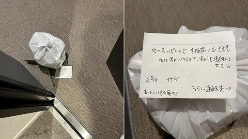 外送員「一張字條」讓顧客覺得可怕 千萬網友瀏覽疾呼別吃