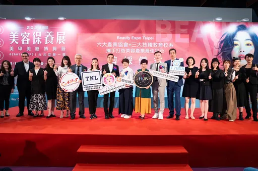 2024首波「美妝新浪潮Beauty Wave」，百大品牌、超過400攤展出！