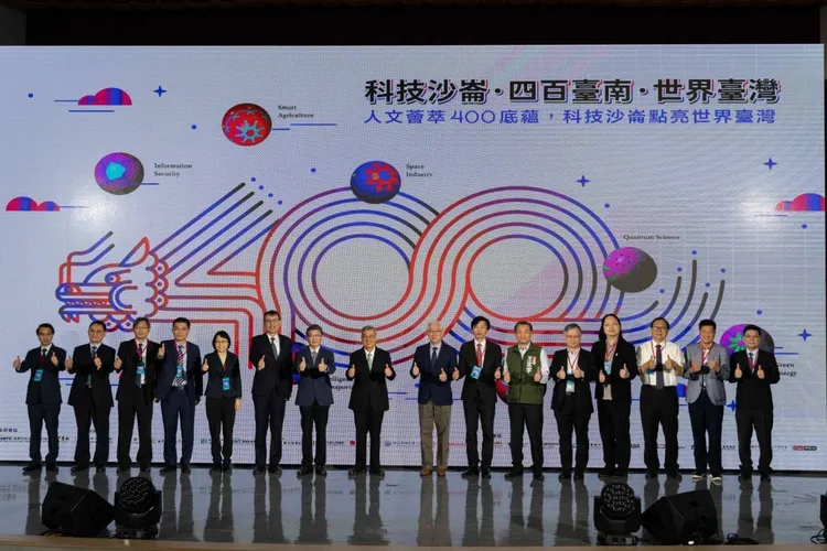 現場以「臺南400年」為主題舉辦「科技沙崙點亮世界臺灣」成果展。市府提供