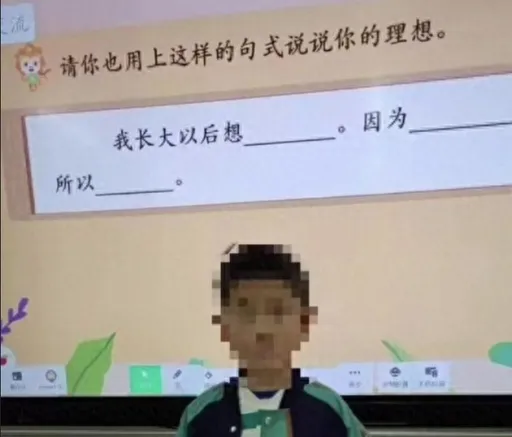 小男孩豪言「長大想當銀行行長」　背景曝光真有可能「繼承職位」