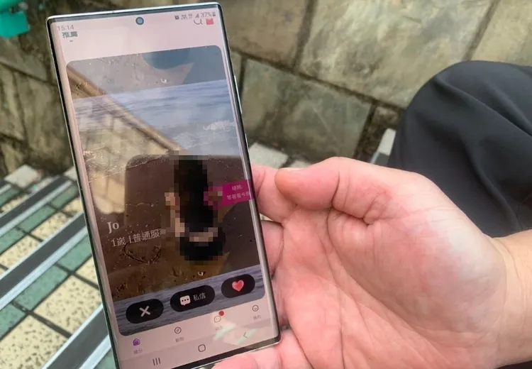 該交友平台APP。江孟謙攝