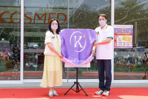 統一企業集團Par K* Avenue美好生活 由您OPEN!