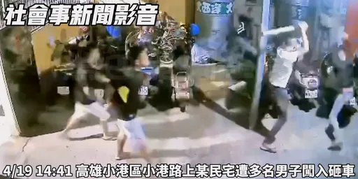 砸車洩恨！怨偶情海生波　男糾眾毀損女機車這下GG了