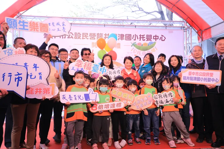 台中市勞工局表示，市府推動公托倍增計畫，減輕年輕人的負擔。資料照片