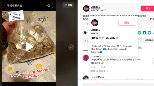 小富由「撿」!他狂拾路上錢幣 1週竟換新電視