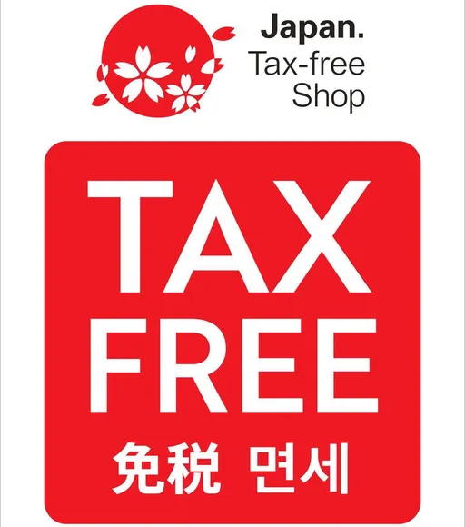 日本檢討外國遊客免稅辦法　出境用這招「退稅」省麻煩