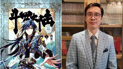 富豪作家「唐家三少」宣布停更 創作20年身體難撐:我43歲真的老了