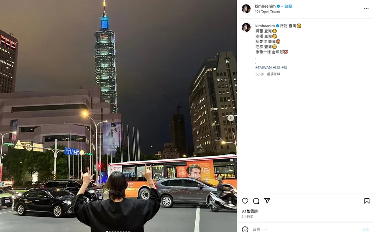 希澈用繁體字發文，也貼出多張在台灣拍的照片。翻攝IG kimheenim。