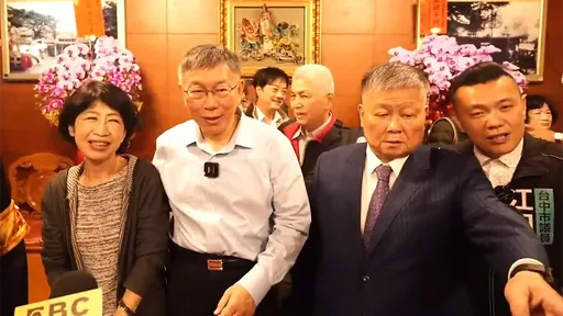 顏清標勸多帶陳佩琪出門　柯文哲：唉唷帶這個出來麻煩