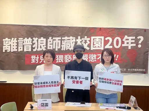 鋼琴狼師藏校20多年遭揭發急退休 新北教育局:已停職並先擱置退休申請