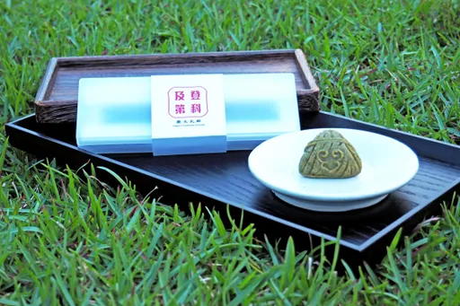台北孔庙办古礼祈福 携手李亭香百年饼舖祝福考生「如意包中糕」