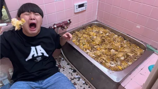 200人份起司牛丼倒滿浴缸 日網紅用食物整人被譙爆