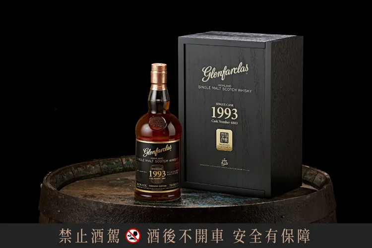 Glenfarclas格蘭花格1993。業者提供