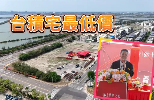 複製九份子經驗 泰嘉台南產業園區推60億造鎮「世界之心」