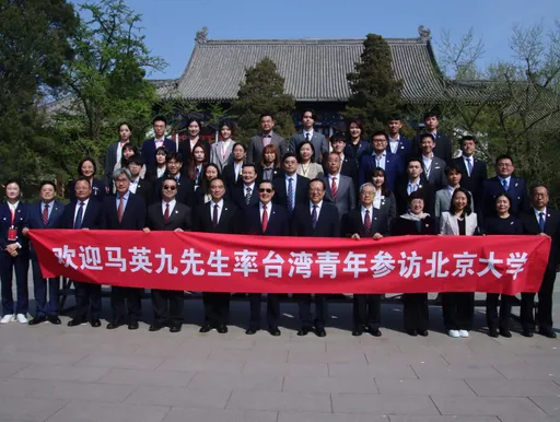 馬英九讚北大水準高「英字只有你們寫對」　稱自己延續孫中山的「救中國」