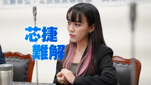 徐巧芯嗆綠營別裝窮 黃捷反酸「經不起檢驗」:妳的聖人標準呢?