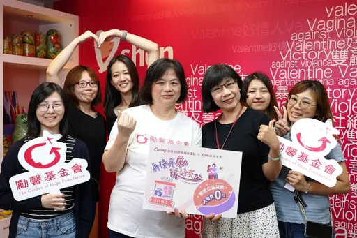 捐款勵馨500元 即享女性健身品牌Curves可爾姿入會費0元