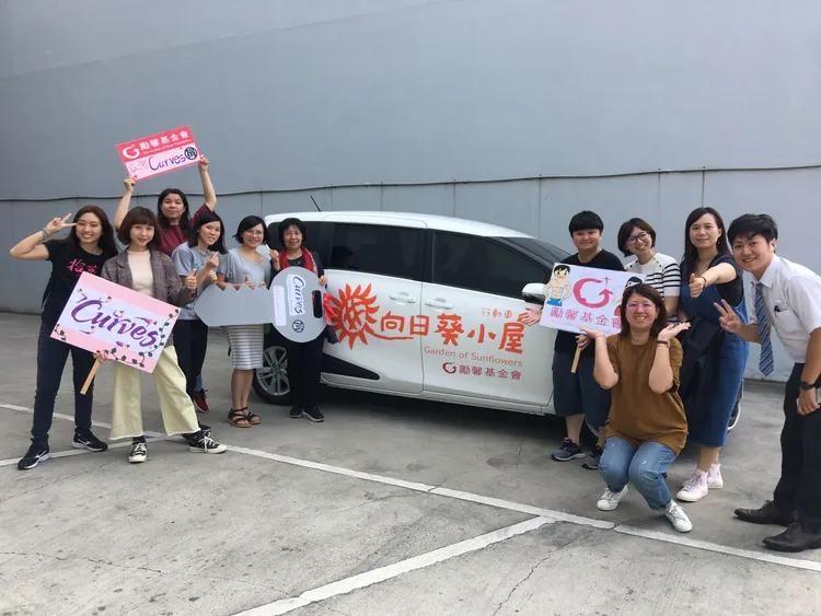 台灣Curves與勵馨攜手傳愛成立「向日葵行動專車」，為勵馨庇護安置家園及弱勢婦女募集洗髮精、沐浴乳、食品等，並運送至許交通不便地區。業者提供