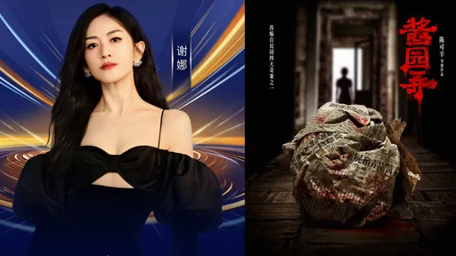 章子怡又被抢锋头!《酱园弄》卡司全曝光 主持一姊谢娜成亮点