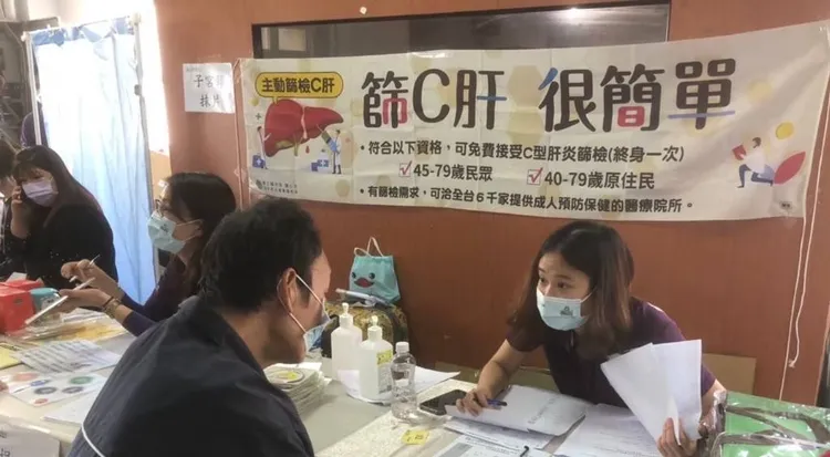 義大醫院於澎湖啟動C肝全面篩檢。義大醫院提供