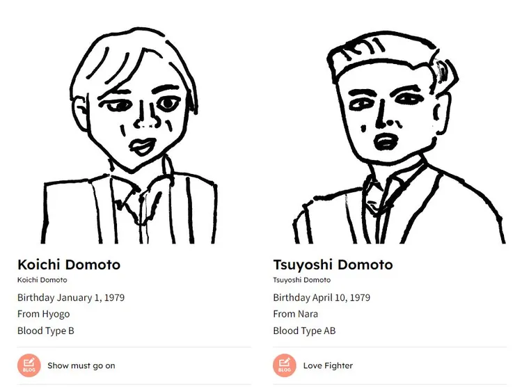 KinKi Kids團體頁面下的個人介紹也是手繪風。翻攝STARTO網站