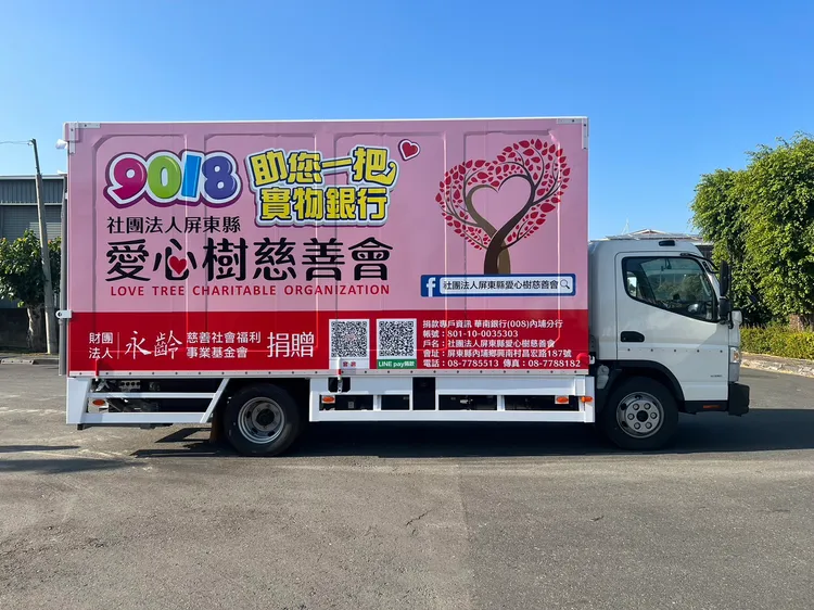 社福好點子，翻轉交通車的功能 成為工作好助力。永齡基金會提供