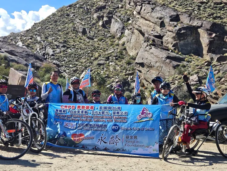 永齡贊助社團法人台北生命勵樂活輔健會手「科技化手搖自行車」團隊於今年三月前進美國加州。永齡基金會提供