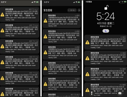 花蓮人狂刷3排警報!雙北人怨攏嘸 網推2款APP地震前先響