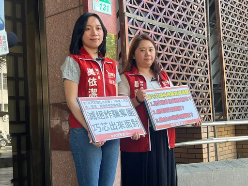 批徐巧芯說不清100萬金流 台灣基進告發她這3罪