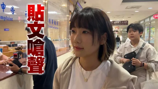 愛莉莎莎嗆大選「做票」挨告！現身北檢　訊後不爽這件事