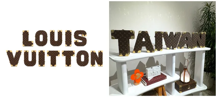 英文字母硬箱，單個30萬2000元，左圖品牌提供、右圖張家玲攝