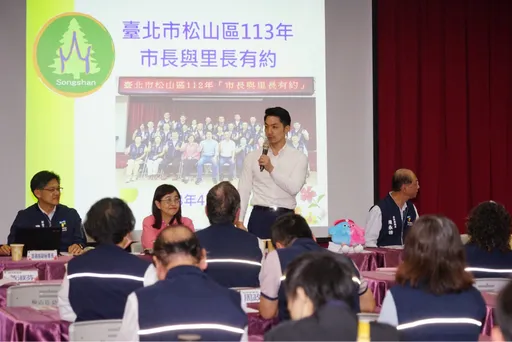 YouBike2.0數量將增？　蔣萬安：2年後預計達4500輛