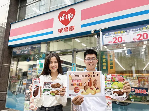 冰控注意！莱尔富「雪糕买3送3」　半价就能带走6支哈根达斯