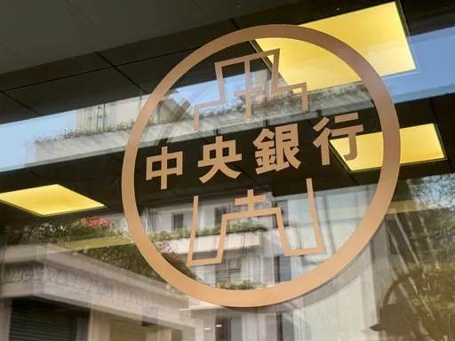 股匯不同調!央行拋匯阻貶外匯存底連3降 遭印度超車