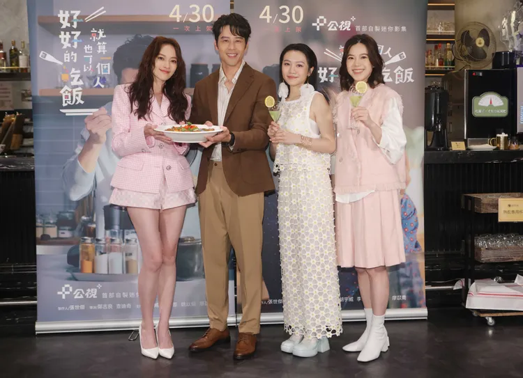 姚以緹（左起）、胡宇威、李玲葦、廖苡喬都分享自己心中難忘滋味。公視+提供