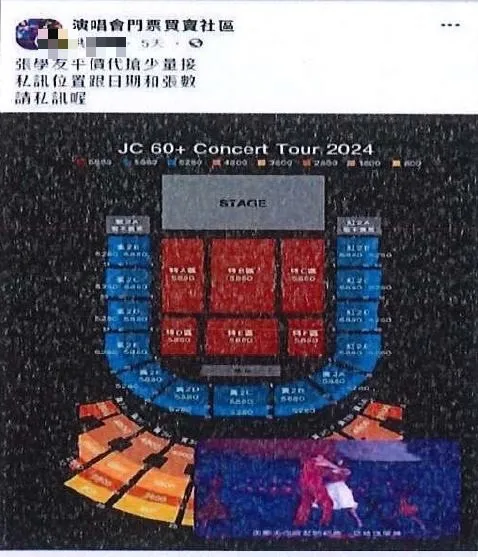 洪男張貼代購訊息。翻攝畫面