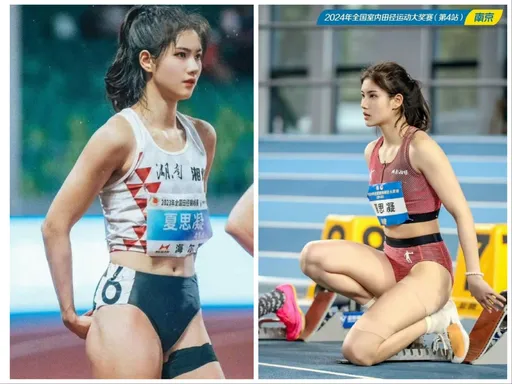 「中國田徑IU」穿高衩三角短褲上場跑步!網友:會走光吧?