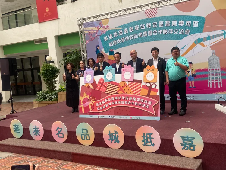 高速鐵路嘉義車站特定區產業專用區開發經營簽約記者會。陳揚盛攝