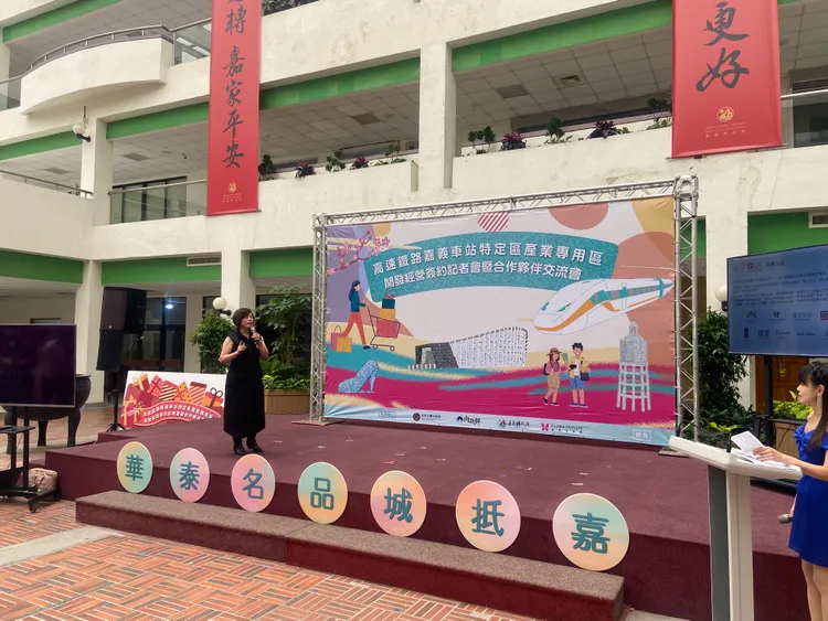 華泰名品城董事長梁曙凡表示，嘉義縣擁有豐富的文化底蘊、世界級自然景觀及國家級場館，華泰名品城嘉義店可補足此區大型商場的缺乏、人口紅利的日常生活需求。陳揚盛攝