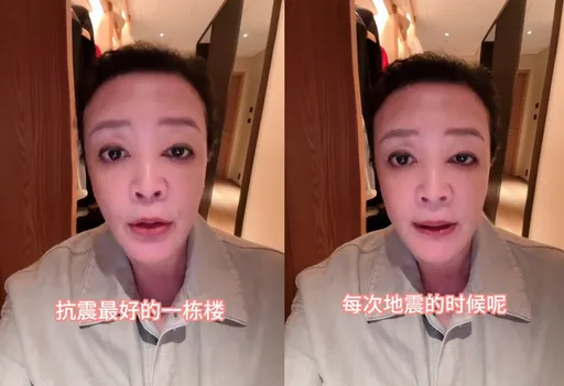 強震也要蹭!張蘭稱汪小菲買抗震房 「偷diss前兒媳」網友不忍開嗆