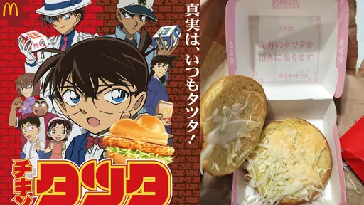 日本麥當勞聯名《名偵探柯南》 沒想到漢堡內餡真被「偷」走!