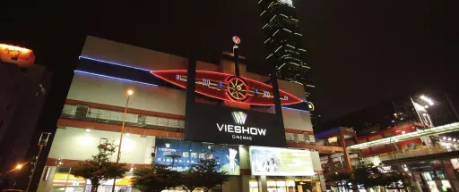 7.2強震｜美麗華影城開放退票　威秀部分影城暫停營業