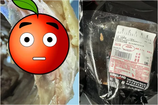 好市多烤雞「血紅色」!他卻喊別退貨 這麼做才能警惕