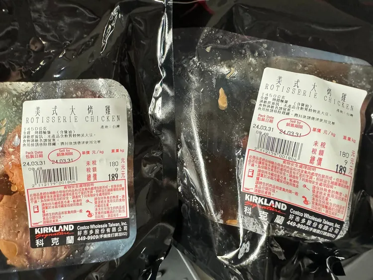 翻攝《Costco好市多 商品經驗老實說》社團