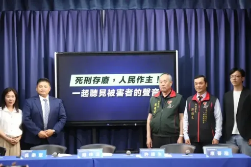 「死刑存廢」憲法法庭明將言詞辯論　國民黨：應尊重民意