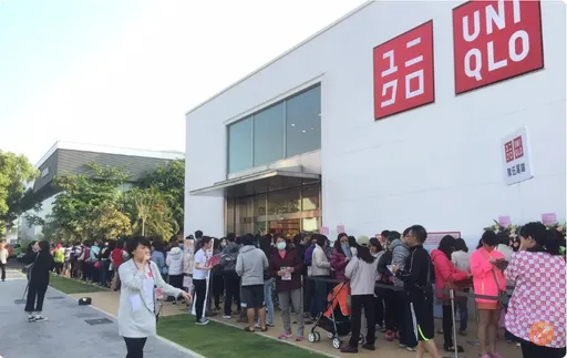 UNIQLO為何是「Q」不是「C」？　原來背後有故事